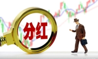 4月18日晚间沪深上市公司重大事项公告最新快递